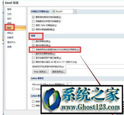 win10專(zhuān)業(yè)版如何打開(kāi)xls文件|win10打開(kāi)xls文件的解決方法