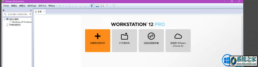 win10如何安裝xp虛擬機(jī)|虛擬機(jī)安裝教程