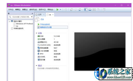 win10如何安裝xp虛擬機(jī)|虛擬機(jī)安裝教程