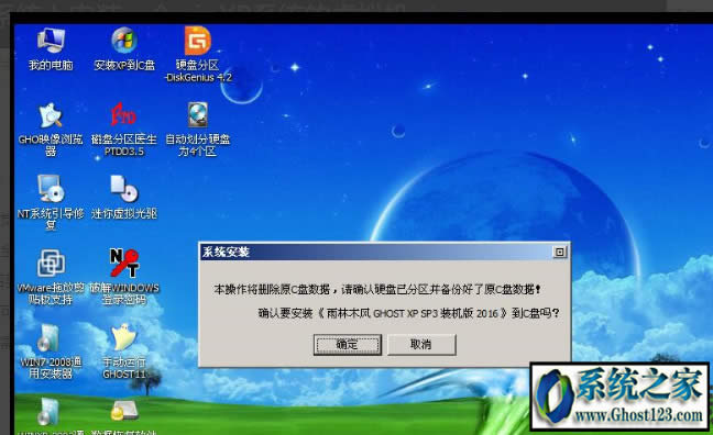 win10如何安裝xp虛擬機(jī)|虛擬機(jī)安裝教程
