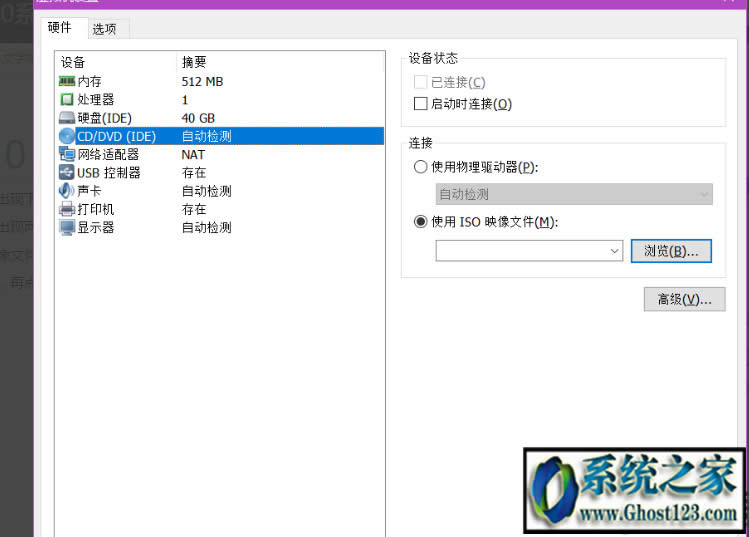 win10如何安裝xp虛擬機(jī)|虛擬機(jī)安裝教程