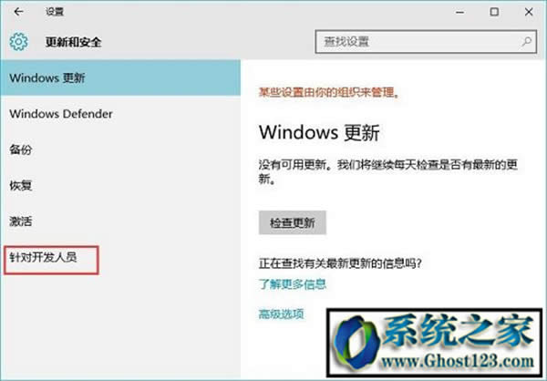 win10ôO|win10ģʽôO