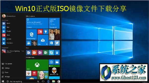 微軟官網(wǎng)win10系統(tǒng)|win10iso鏡像下載64位