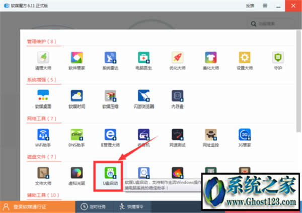 微軟官網(wǎng)win10系統(tǒng)|win10iso鏡像下載64位