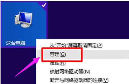 win10系統(tǒng)手機(jī)usb連接電腦沒反應(yīng)的解決方法