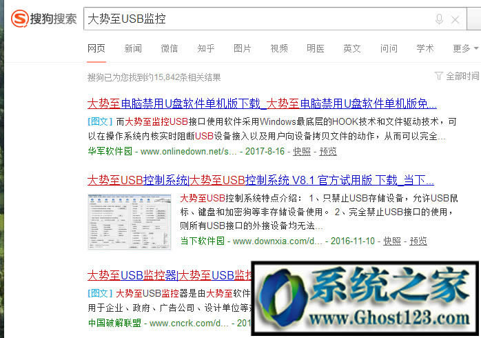 win10系統(tǒng)手機(jī)usb連接電腦沒反應(yīng)的解決方法