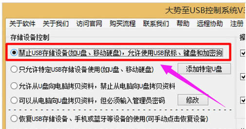 win10系統(tǒng)手機(jī)usb連接電腦沒反應(yīng)的解決方法