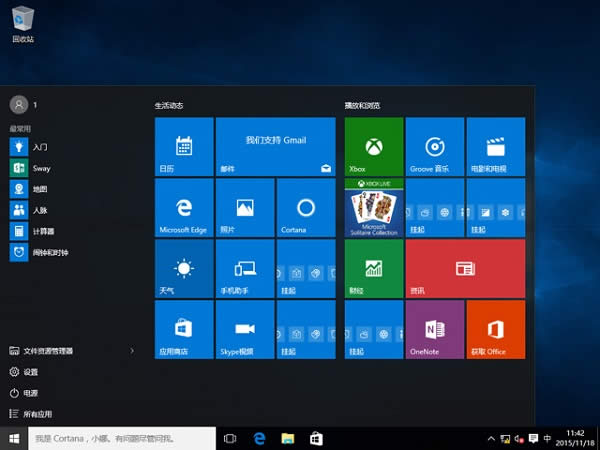 msdnԭ΢ܛwin10ٷ1709 isoRd