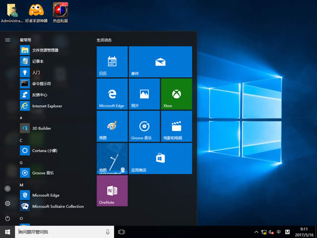 win10ʽ(wn)汾|msdnĂ汾win10