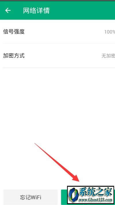wIN10專業(yè)版電腦管家怎么測網速|騰訊wifi管家電腦版測網速?