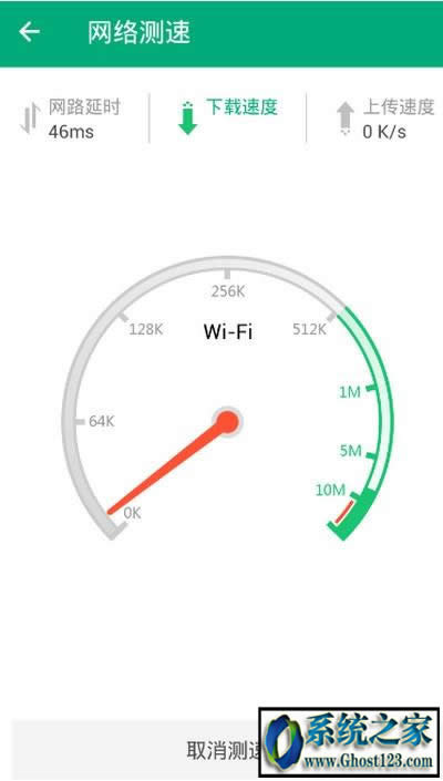 wIN10專業(yè)版電腦管家怎么測網速|騰訊wifi管家電腦版測網速?