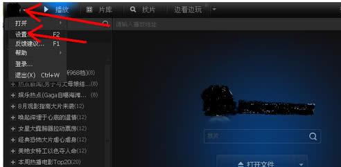 ghsot123告訴你win10系統(tǒng)電腦amr文件用什么打開