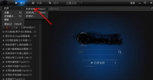 ghsot123告訴你win10系統(tǒng)電腦amr文件用什么打開