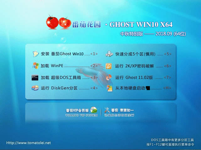 去哪下載系統(tǒng)好|win10系統(tǒng)下載哪個(gè)網(wǎng)站好? 哪個(gè)網(wǎng)站系統(tǒng)好