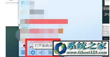 智能Win10專業(yè)版實現(xiàn)任意程序窗口最大化的方法