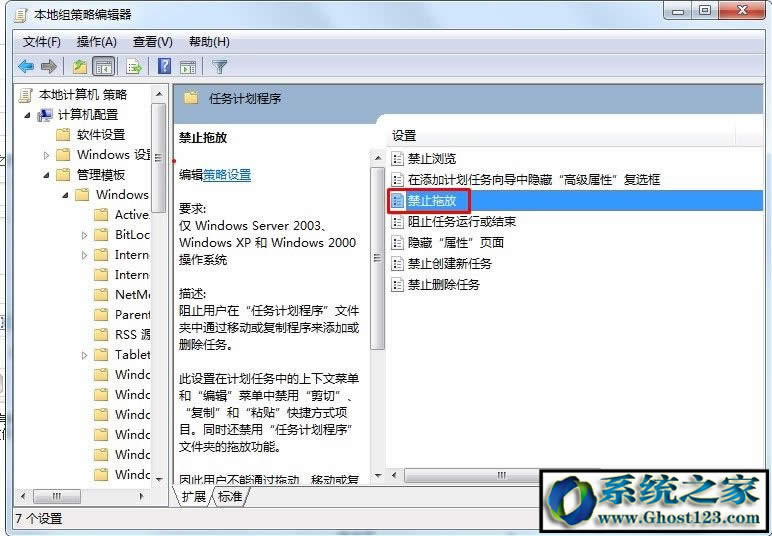 WINDOW10系統(tǒng)鼠標(biāo)不能拖動文件怎么解決?