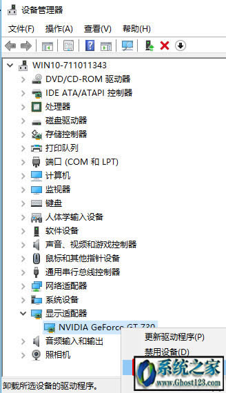 win10 1809更新失敗提示兼容性錯(cuò)誤的三種解決方法