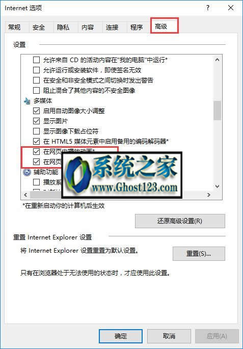 Win10專業(yè)版系統(tǒng)瀏覽器網(wǎng)頁(yè)沒(méi)聲音怎么回事
