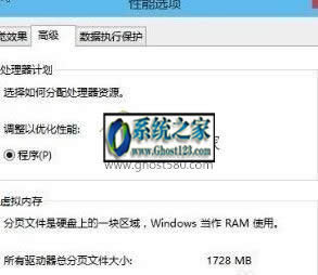 win10優(yōu)化時如何讓電腦運行更快:設(shè)置方法