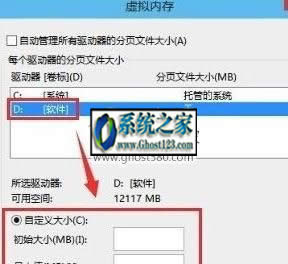 win10優(yōu)化時如何讓電腦運行更快:設(shè)置方法