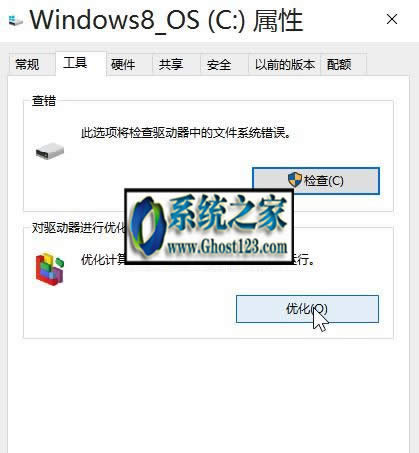 win10優(yōu)化時如何讓電腦運行更快:設(shè)置方法