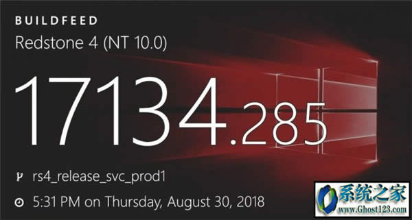 Windows 10 April 2018更新獲累積更新KB4457128
