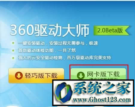 win10系統(tǒng)中設(shè)備管理器沒有網(wǎng)絡(luò)適配器怎么解決?如何找回?