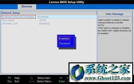 win10系統(tǒng)中設(shè)備管理器沒有網(wǎng)絡(luò)適配器怎么解決?如何找回?