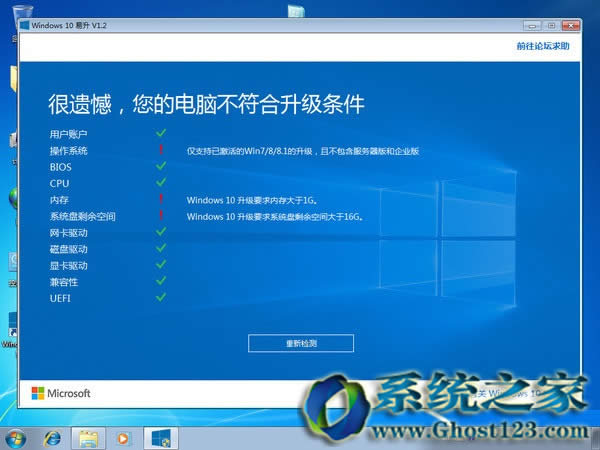 Win10ʲôwin10ôP]!õȫv⣿