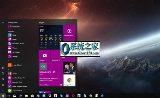 Win10專業(yè)版下刪除“開始”菜單上下文菜單
