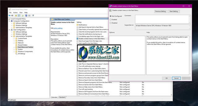 Win10專業(yè)版下刪除“開始”菜單上下文菜單