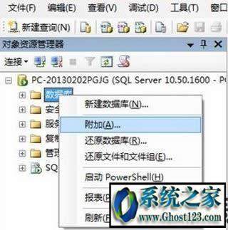 win10電腦everyone是什么意思?everyone權(quán)限如何點(diǎn)擊