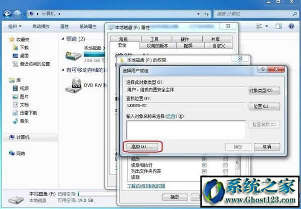 win10電腦everyone是什么意思?everyone權(quán)限如何點(diǎn)擊
