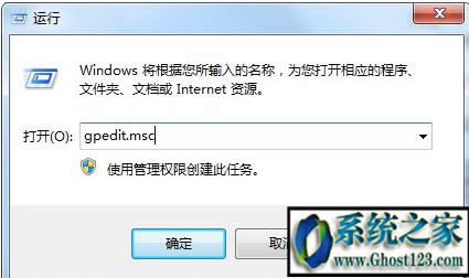ghost win7系統(tǒng)中popwndexe.exe是什么進程?占用cpu資源很大