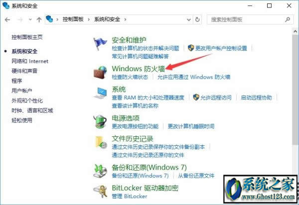 ghost win7系統(tǒng)中popwndexe.exe是什么進程?占用cpu資源很大