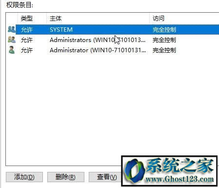 Win10系統(tǒng)專業(yè)版玩坦克世界不能打字怎么辦?