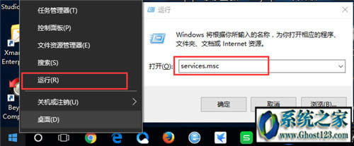 Win10無法啟動(dòng)Windows安全中心服務(wù)的快速解決方法