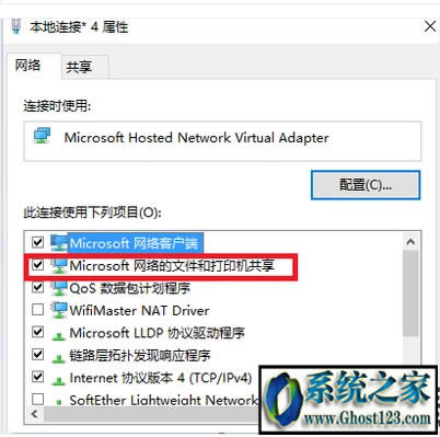 qqϾW퓴_ô|win10qq_W