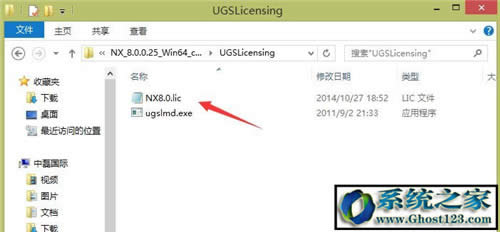 UG8.0怎么安裝破解?ug8.0 64位安裝圖解安裝方法