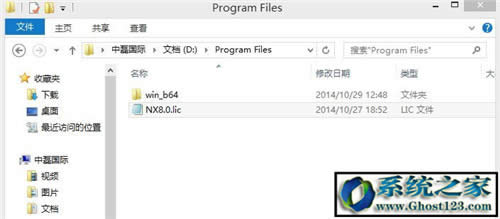 UG8.0怎么安裝破解?ug8.0 64位安裝圖解安裝方法