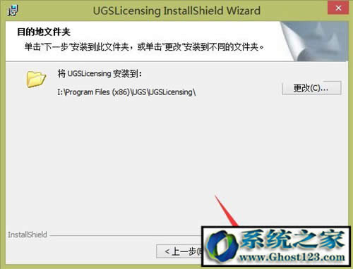 UG8.0怎么安裝破解?ug8.0 64位安裝圖解安裝方法