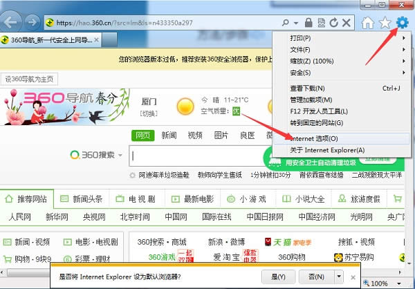 ghost WIN10系統(tǒng)老是彈出實時調(diào)試|實時調(diào)試器怎么關(guān)閉