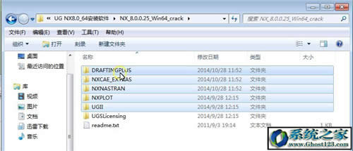 UG8.0怎么安裝破解?ug8.0 64位安裝圖解安裝方法