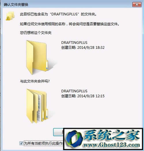 UG8.0怎么安裝破解?ug8.0 64位安裝圖解安裝方法