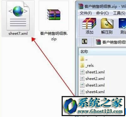 ghost WIN10系統(tǒng)老是彈出實時調(diào)試|實時調(diào)試器怎么關(guān)閉