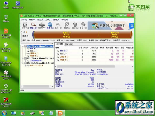 ssdbwin10o㰲b᣿һ