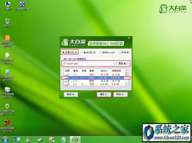 ssdbwin10o㰲b᣿һ