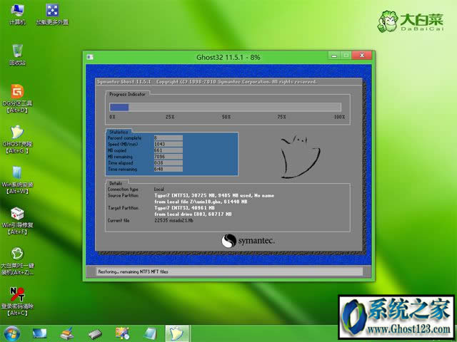 ssdbwin10o㰲b᣿һ
