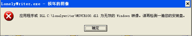 win10電腦提示損壞的圖像怎么辦?損壞圖像怎么恢復(fù)設(shè)置