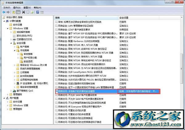 WIN10系統(tǒng)無法查看工作組計算機(jī)解決方法